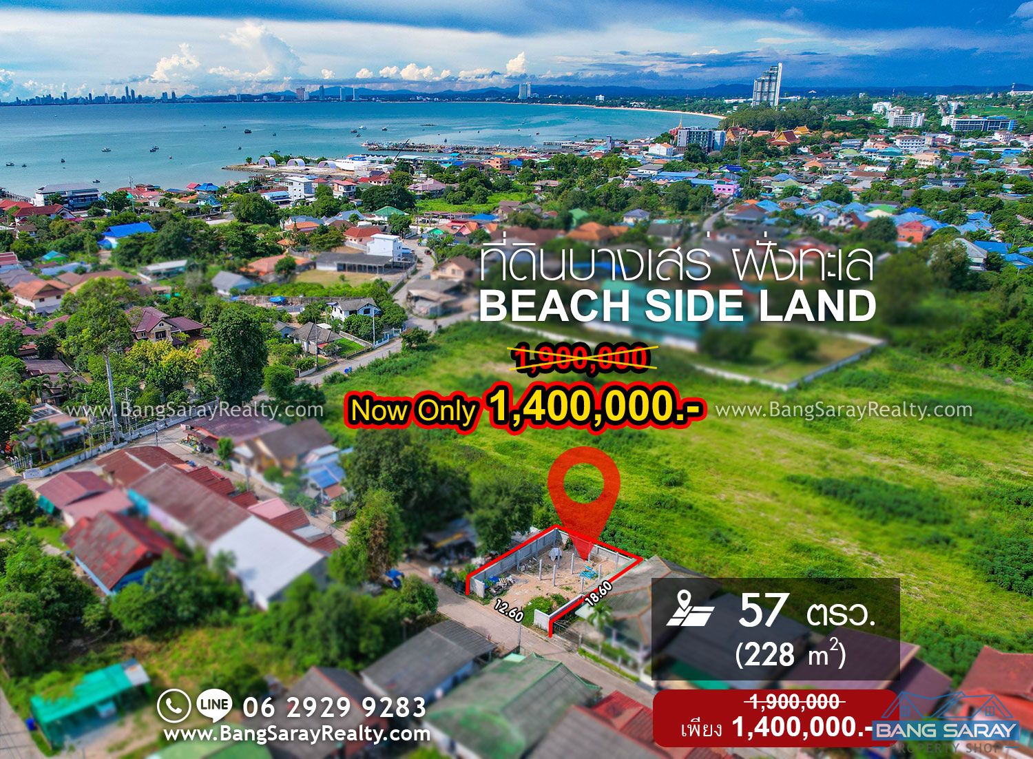 Plot of Land for Sale, only 900m. from Ocean Land  For sale