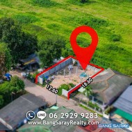 Plot Of Land For Sale, Only 900m. From Ocean -  Land For Sale In Bang Saray, Na Jomtien