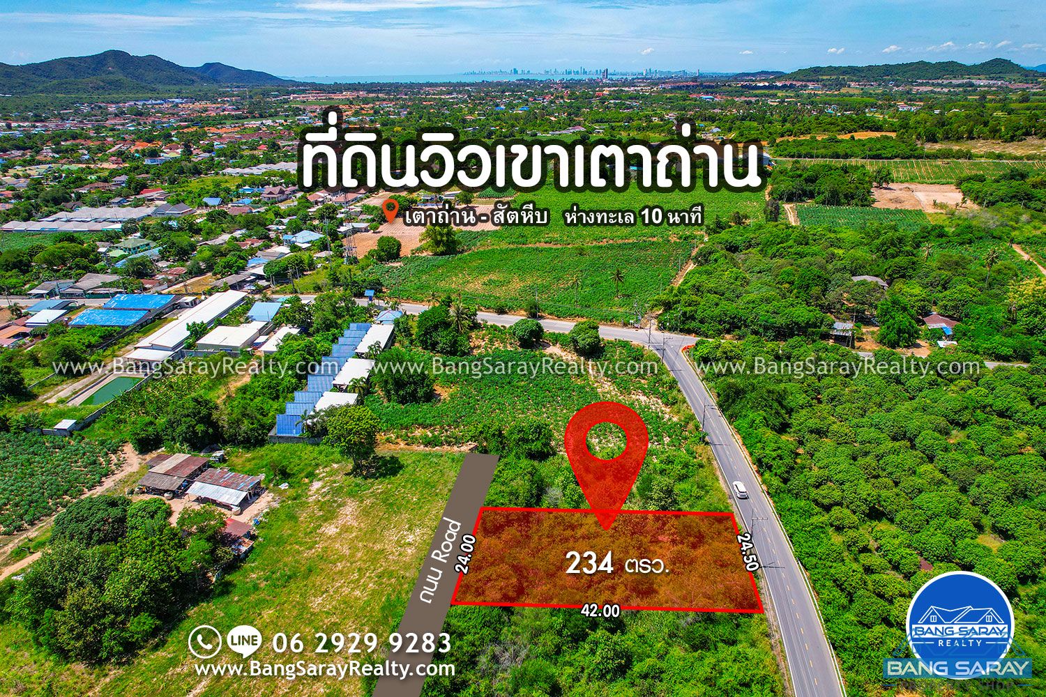 Sattahip Land for Sale with Mountain views. Land  For sale