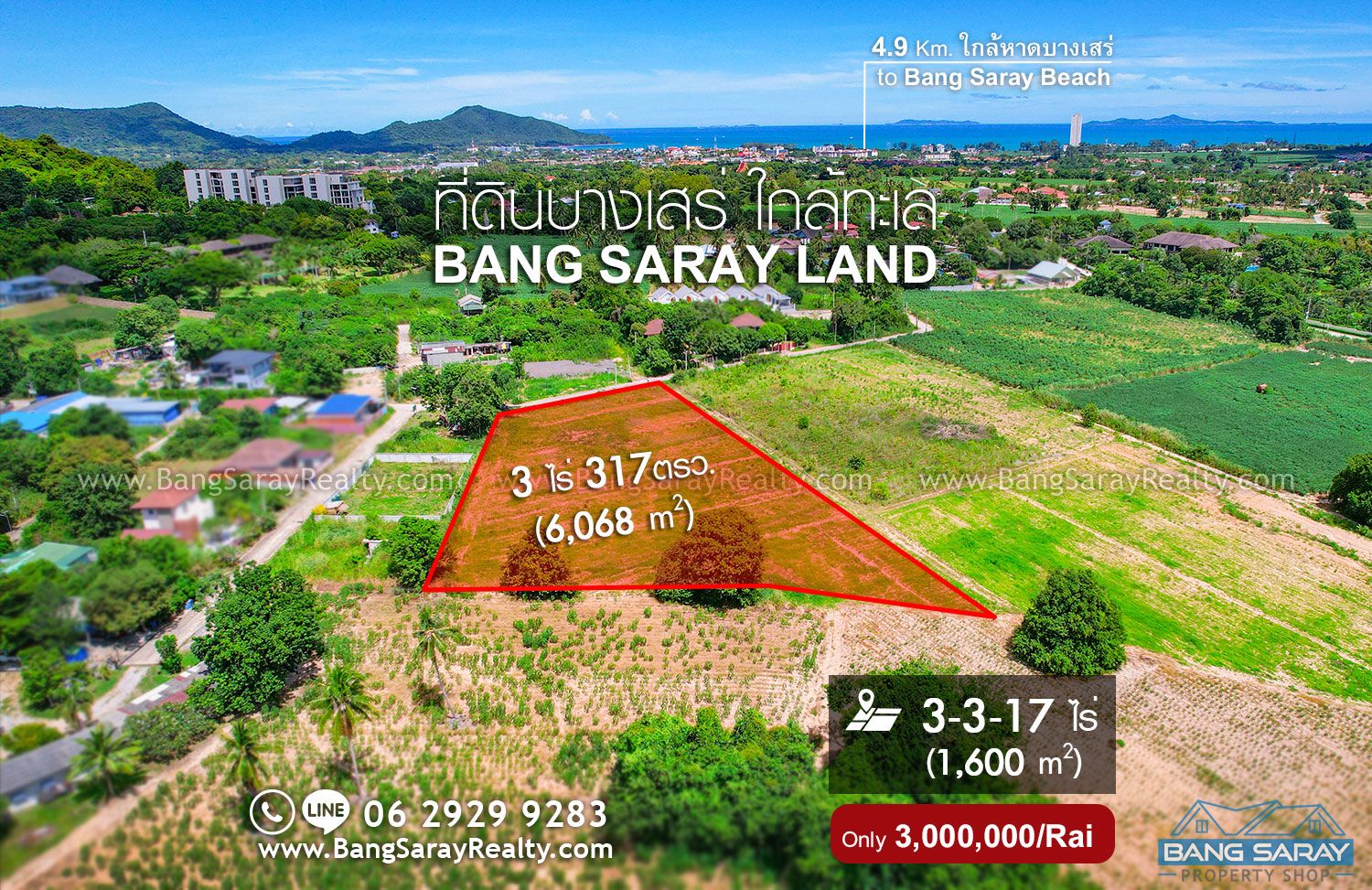 3 Rai 317 Sqw of Land for Sale in Bang Saray, Mountain view. Land  For sale