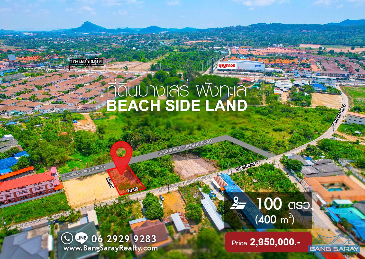 Beachside Land for Sale in Bang Saray Land  For sale