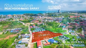 3 Rai And 300 Sqw For Sale Beachside Bang Saray -  Land For Sale In Bang Saray, Na Jomtien