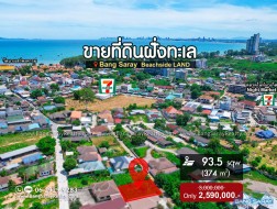 Plot Of Land For Sale In Beachside Of Bang Saray -  Land For Sale In Bang Saray, Na Jomtien