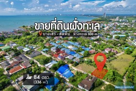  Land For Sale In Oceanside Bang Saray -  Land For Sale In Bang Saray, Na Jomtien